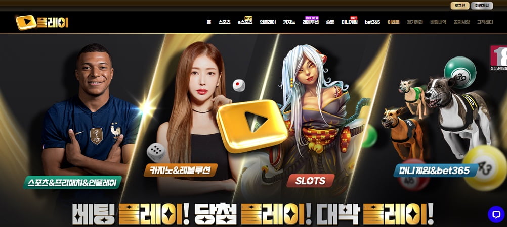 Play casino